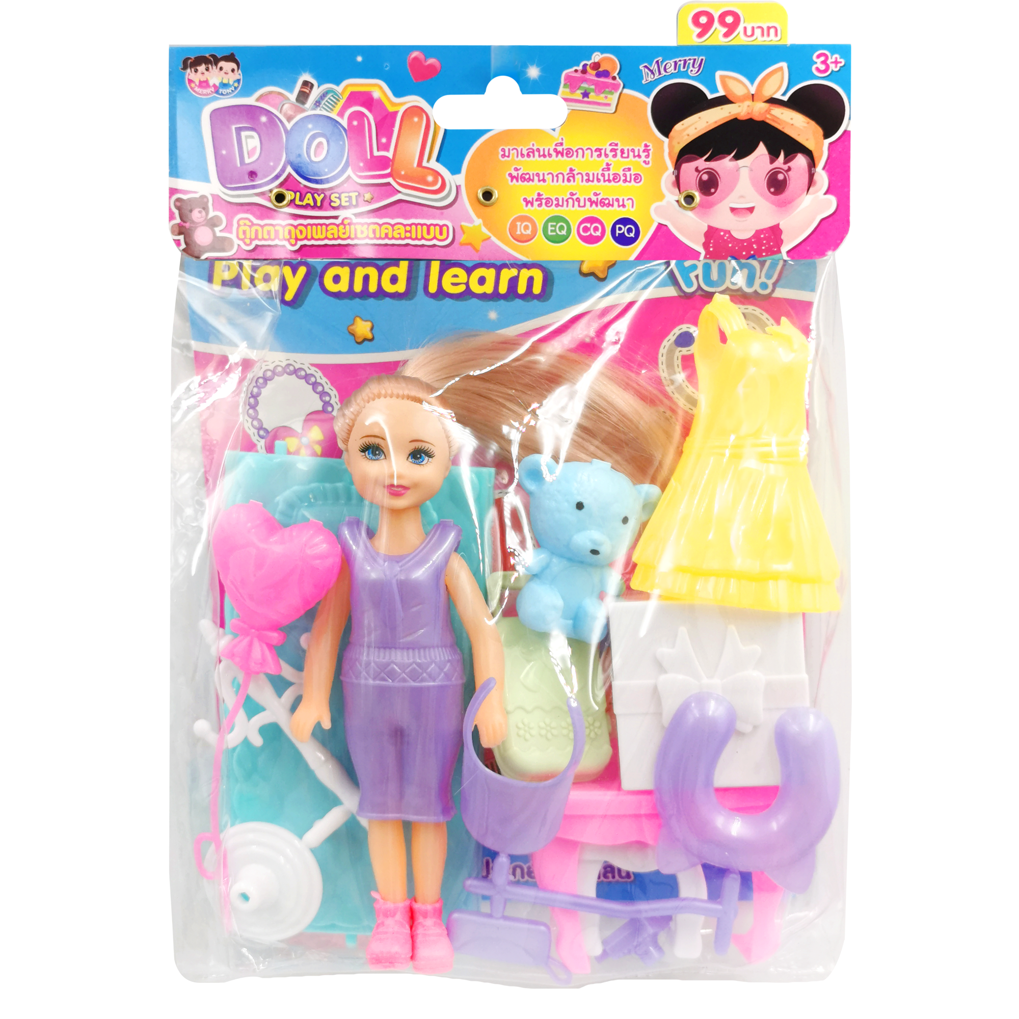 ตุ๊กตาถุงเพลย์เซตคละแบบ ของเล่นเด็ก ของเล่นเสริมพัฒนาการ T001-CE123753B0 - 6267993426062