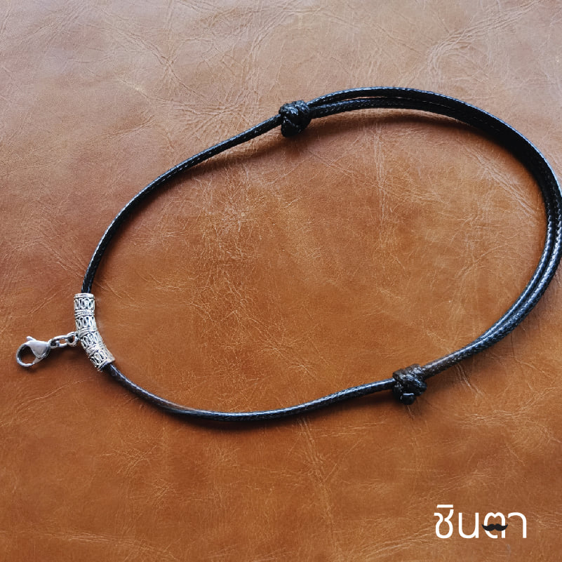 สร้อยพระ เชือกห้อยพระ สร้อยคอพระ เชือกแขวนพระ สไตล์วินเทจ งาน Handmade เชือกเคลือบ สีดำ 3 มิล รุ่น อมตะ Minimal เท่ห์ๆ เรียบง่าย เชือกหนา แข็งแรงทนทาน โดยร้านชินตา