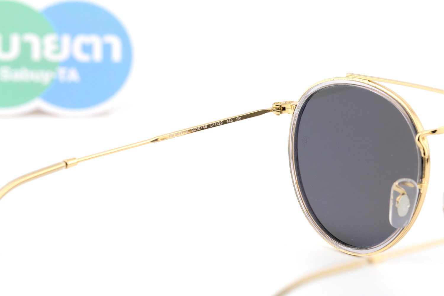 RayBan Round Double Bridge RB3647N 921048 Polarized Lens