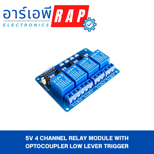 5V 4 Channel Relay Module with Optocoupler Low Lever Trigger
