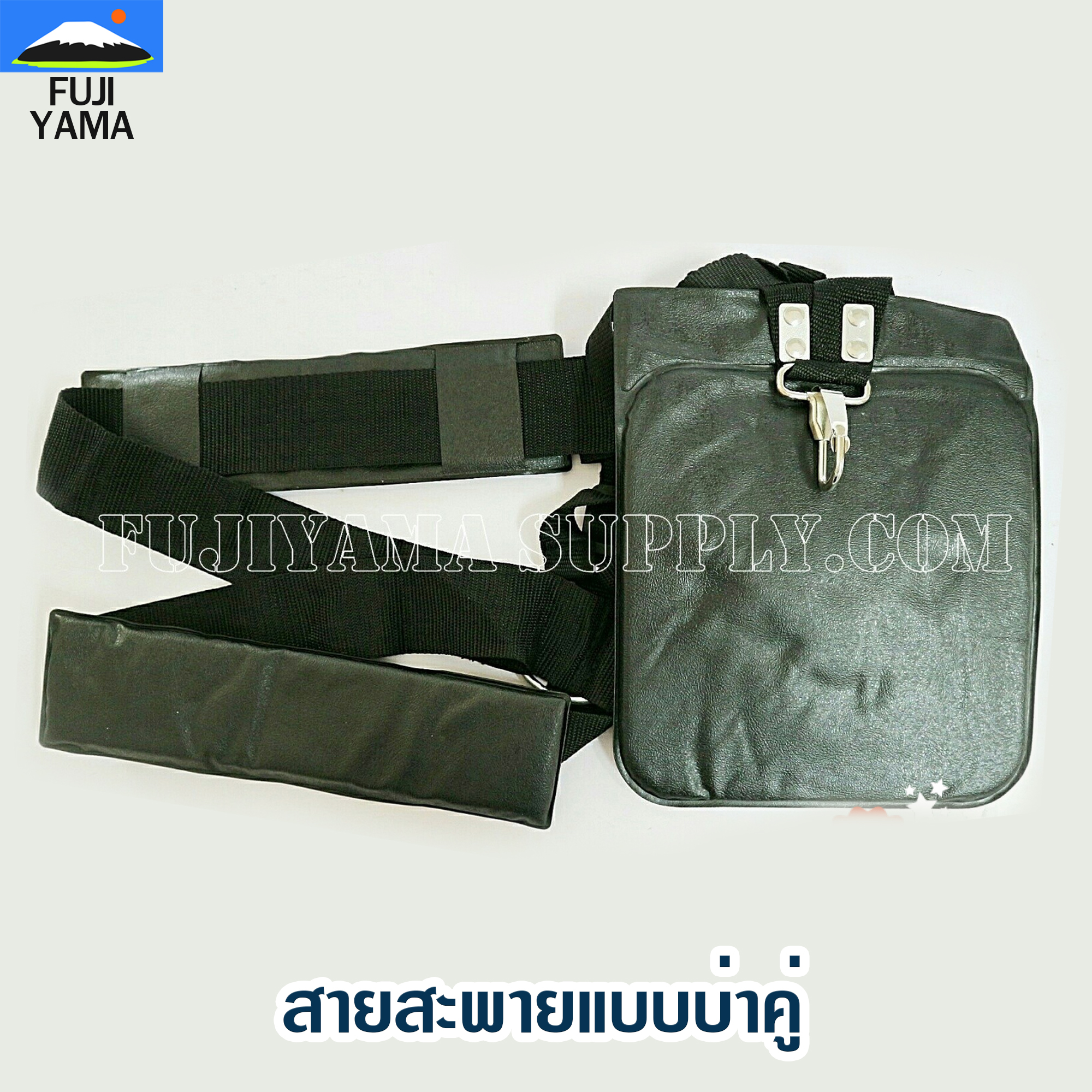 สายสะพาย ใช้กับเครื่องตัดหญ้าแบบสะพายบ่าคู่