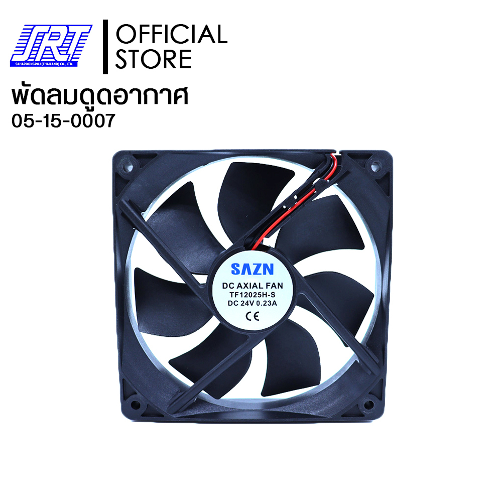 พัดลมดูดอากาศ พัดลมระบายอากาศ พัดลม 4 นิ้ว 24V | FN003 TF12025H-S SAZN | 05-15-0007
