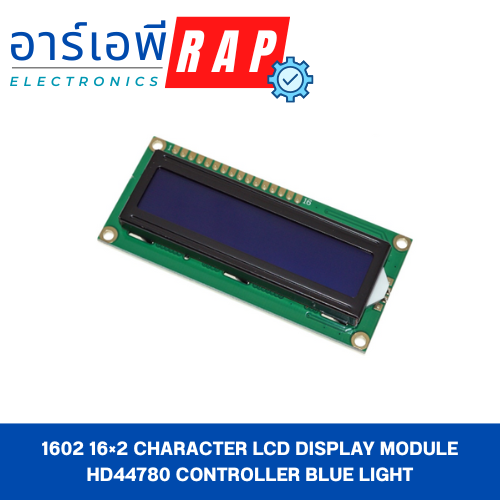 1602 16×2 Character LCD Display Module HD44780 Controller Blue Light
