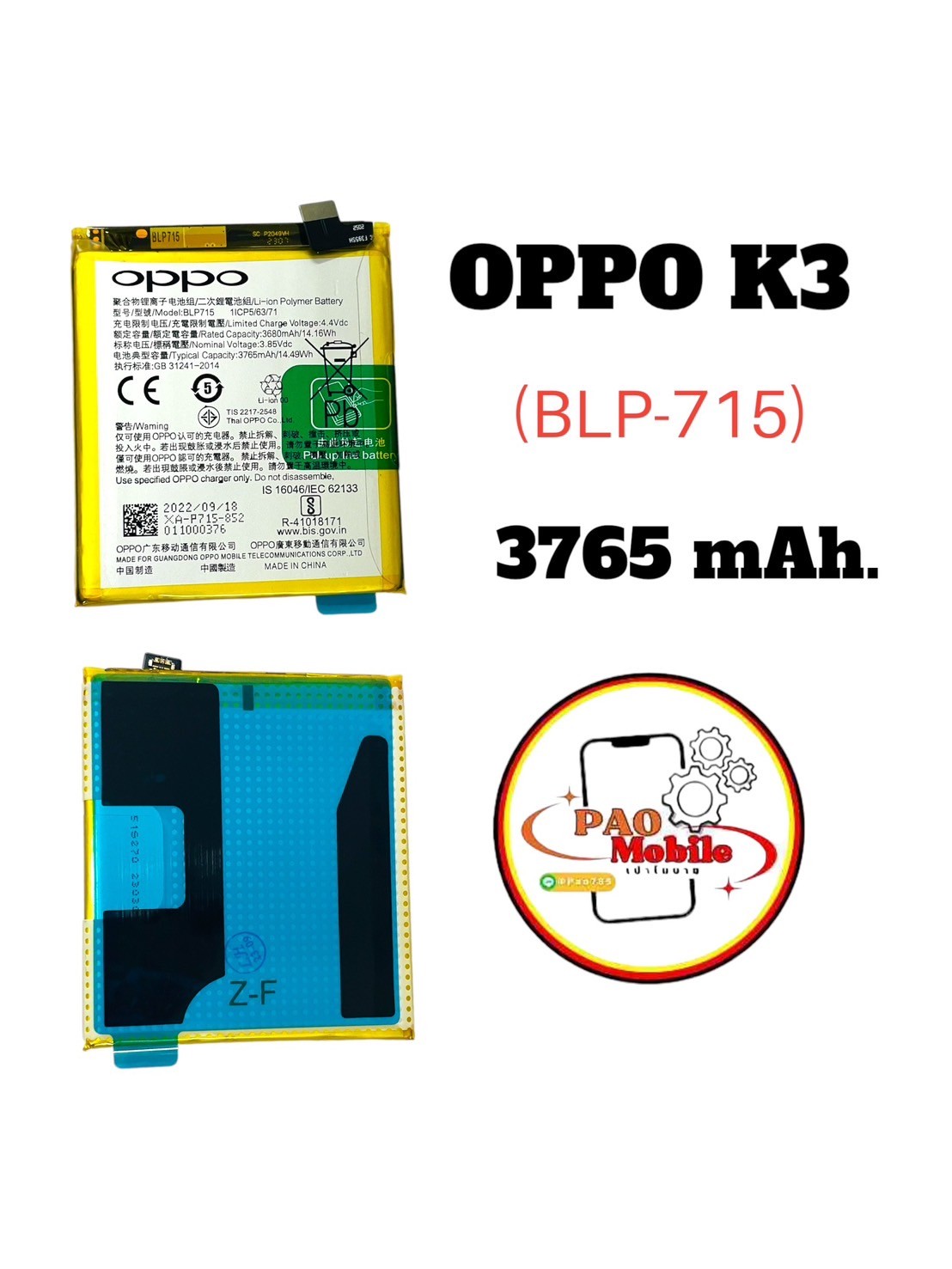 Battery Oppo K3 (BLP-715) SKU-04064