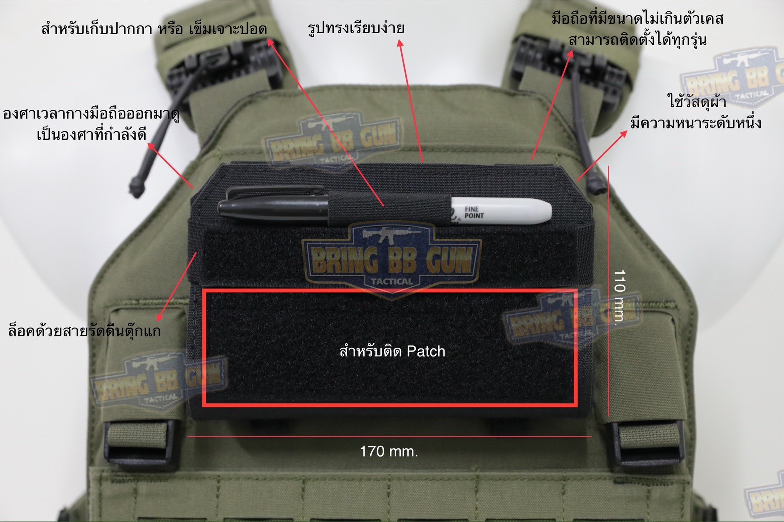 Tactical Phone Pouch เคสโทรศัพท์ติดเสื้อเวส ทรง Admin Pouch (Folded Navigation Board) (Navboard Fliplite Chest Smartphone Mount)