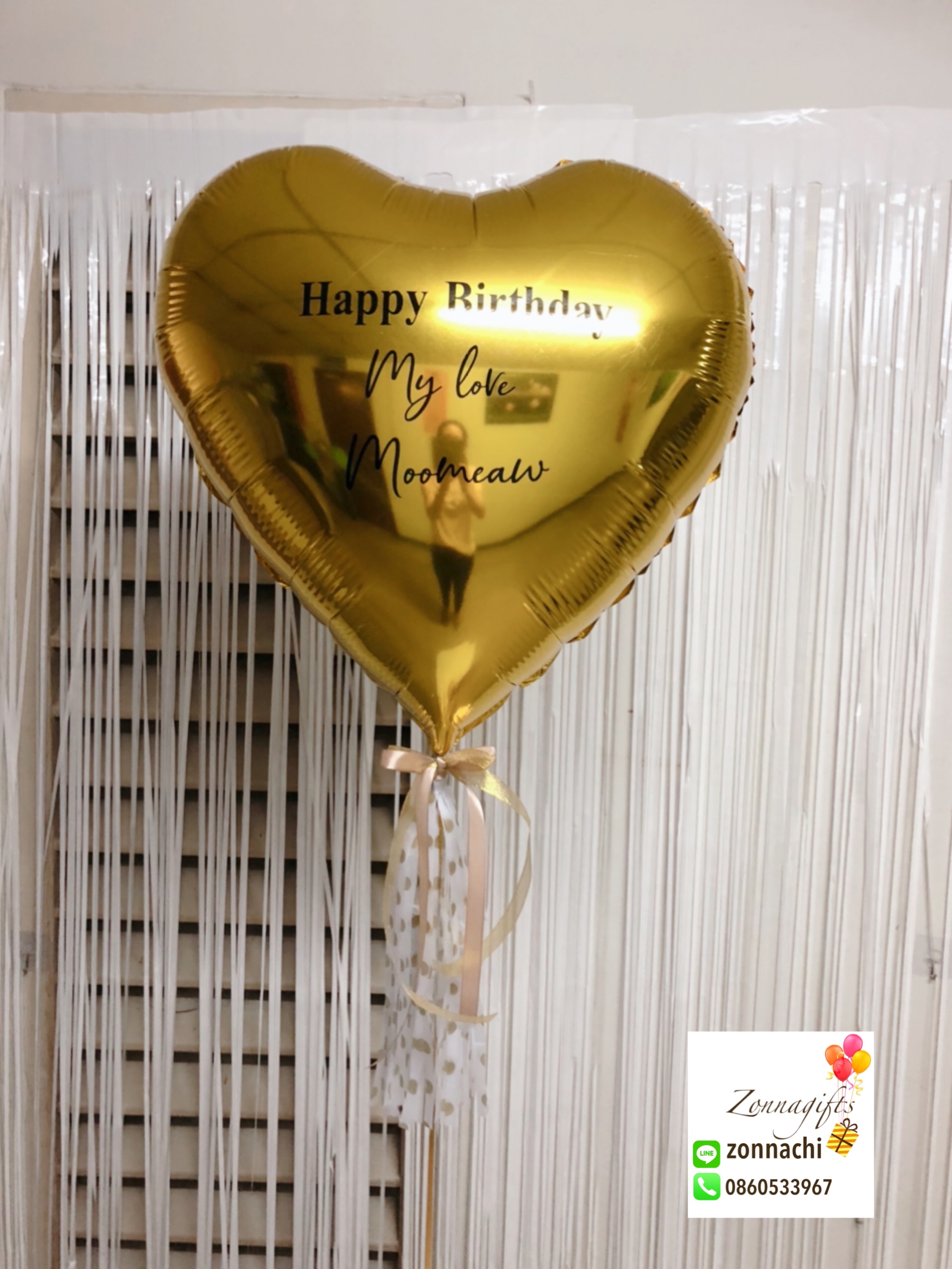 ลูกโป่งหัวใจ+ กล่องเซอร์ไพรส์