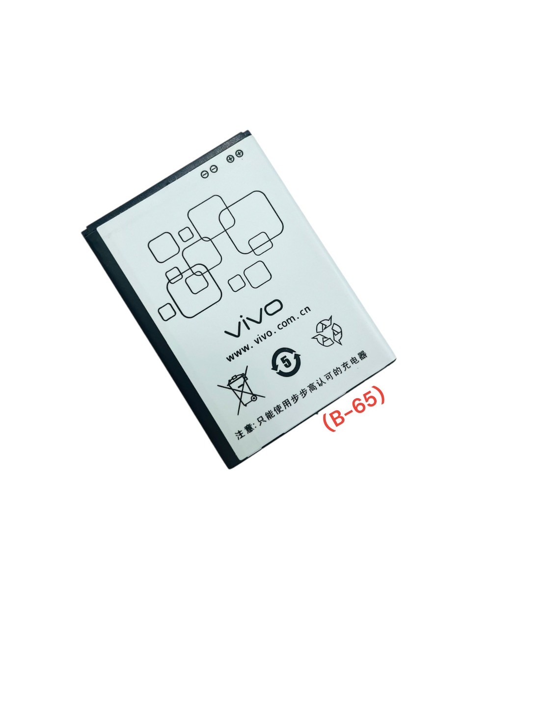 Battery Vivo ํ15 / Y11-2011 (B-65) SKU-04002