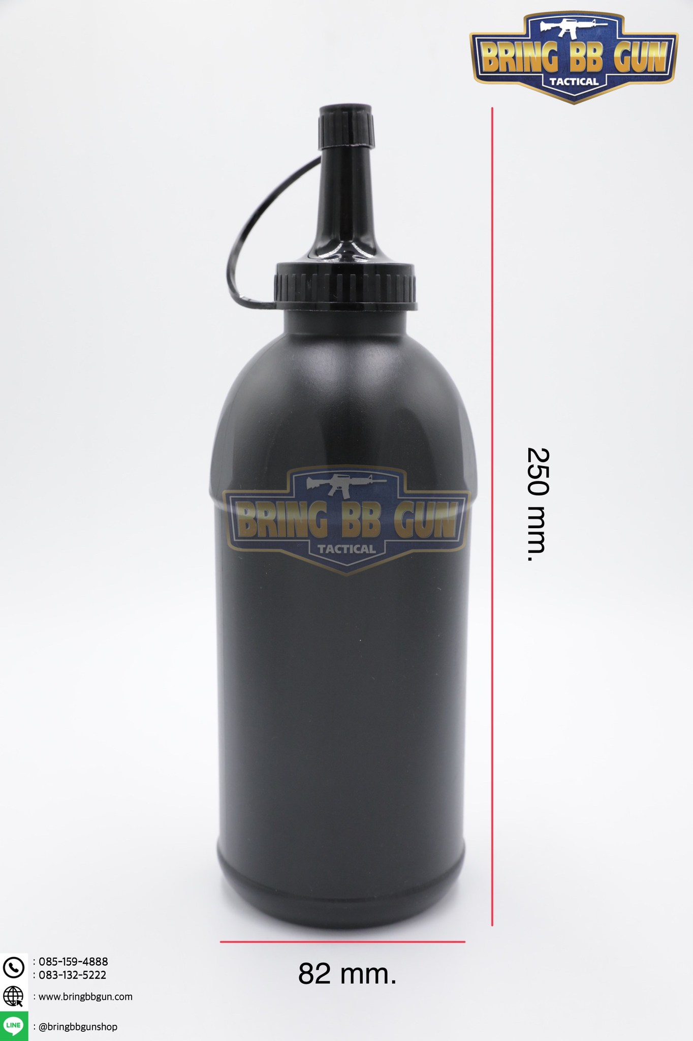 ขวดเก็บลูกบีบีกัน