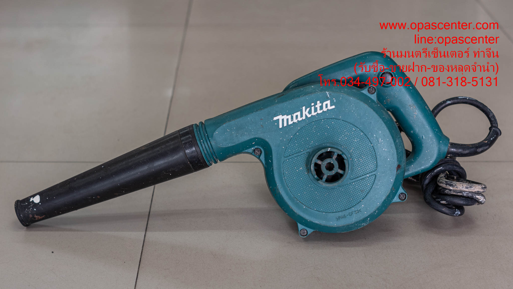 เครื่องเป่าลม/ดูดฝุ่น MAKITA UB1100 มือสอง ของแท้ สภาพใหม่