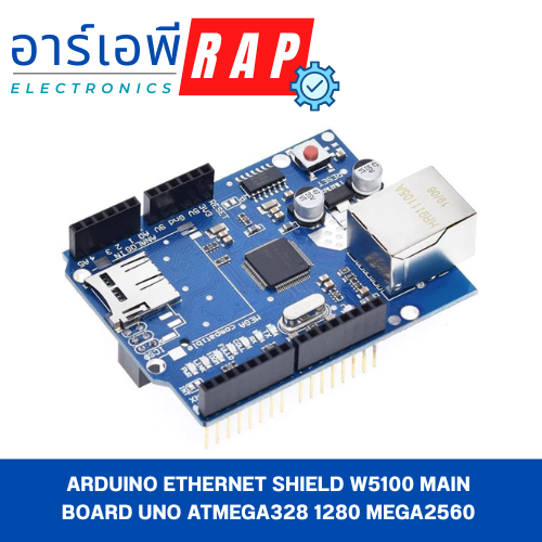 Arduino Ethernet Shield W5100 Main Board UNO ATMega328 1280 MEGA2560