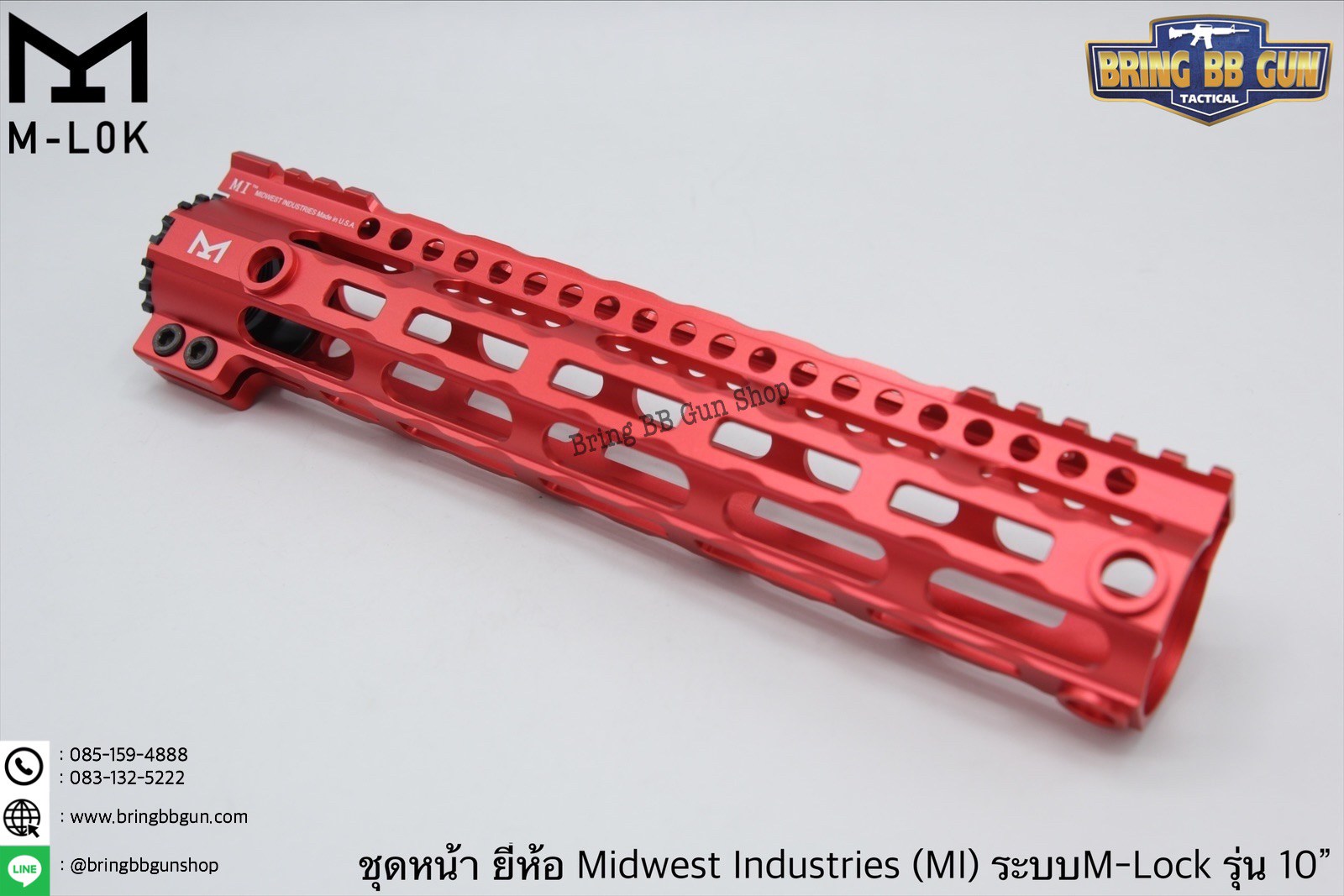 ชุดหน้า ยี่ห้อ Midwest Industries (MI) ระบบรางM-Lock รุ่นความยาว10”