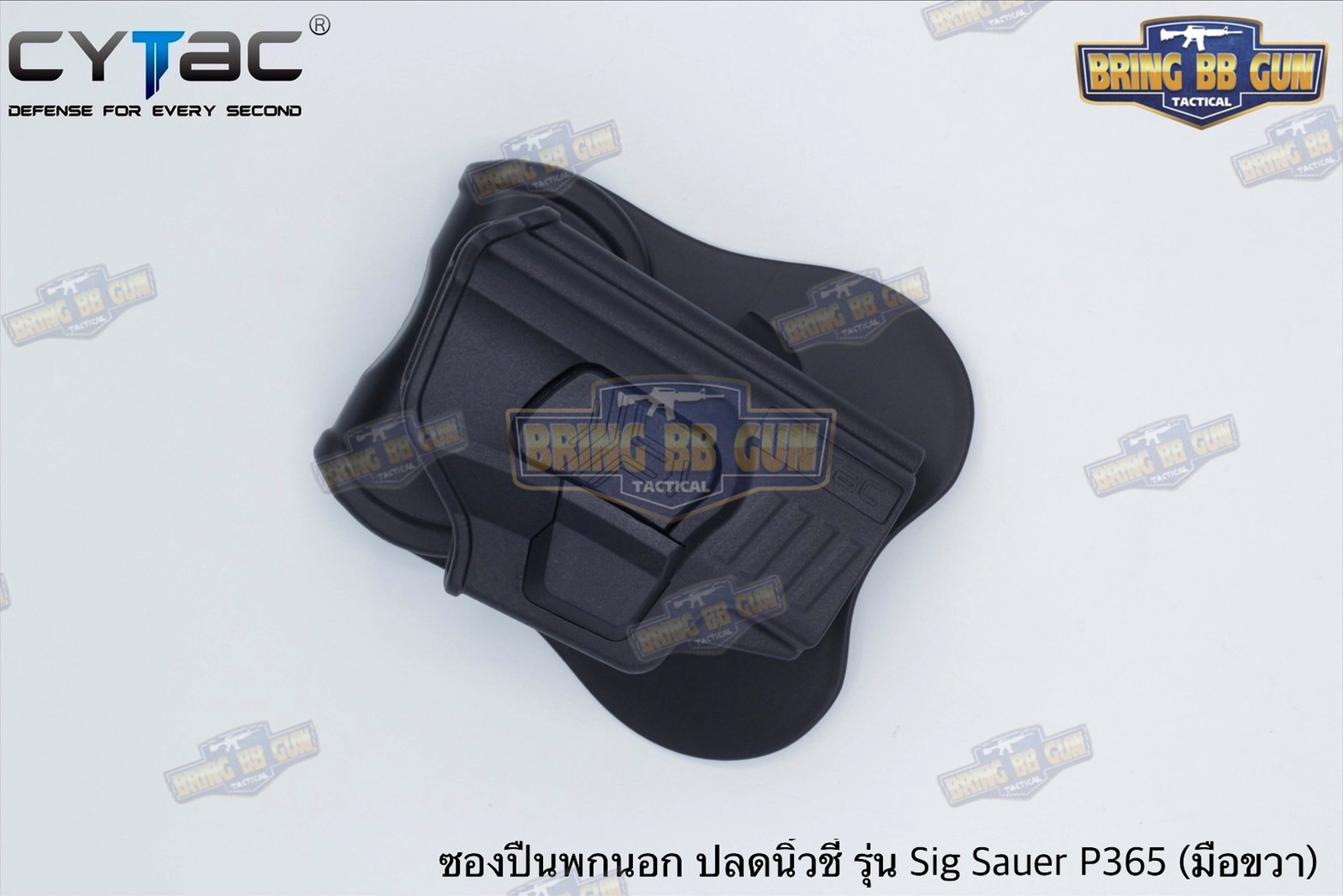 ซองปืนพกนอกปลดนิ้วชี้ Sig Sauer P365 ยี่ห้อ Cytac ปืนที่ใส่ได้ Sig Sauer P365