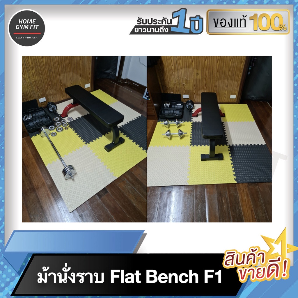 2990*ทักแชท[ผ่อน 0% ค่าส่ง 0 บ.]ม้านั่งยกน้ำหนัก FLAT BENCH ม้านั่ง ม้านั่งยกดัมเบล ม้านั่งยกน้ำหนัก ม้านอนยกน้ำหนัก
