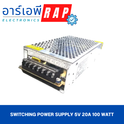 Switching power supply 5V 20A 100 Watt