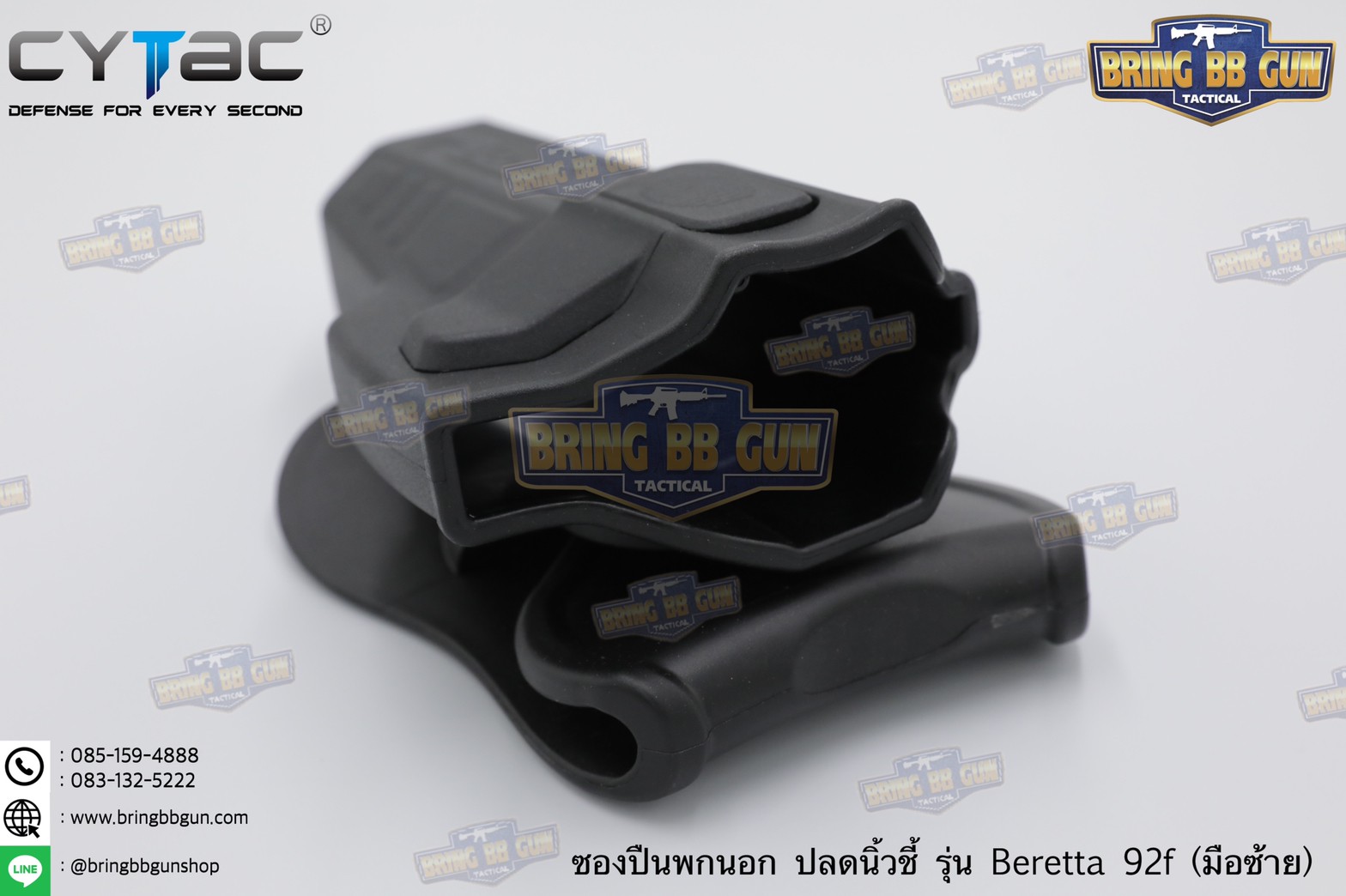 ซองปืนพกนอกปลดนิ้วชี้ Beretta 92F ยี่ห้อ Cytac ปืนที่ใส่ได้ Beretta 92, Beretta 92FS, GSG92, Girsan Regard MC