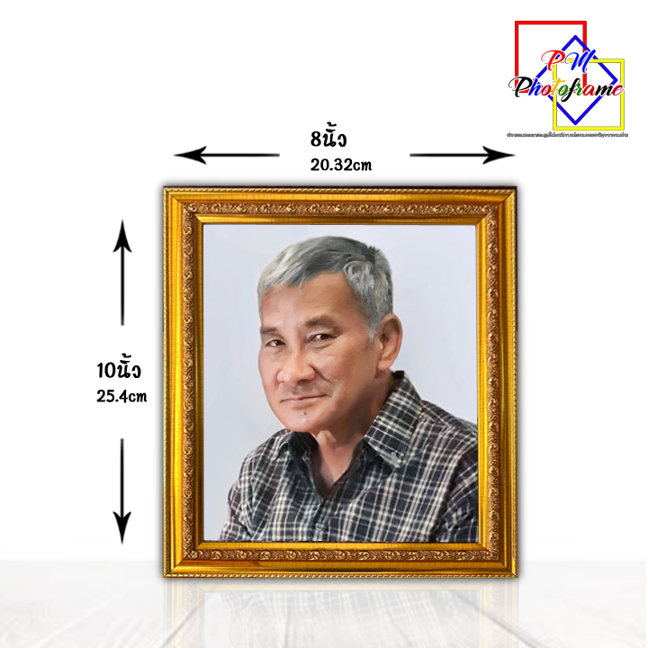 กรอบรูปสีทองขนาด 8x10 นิ้ว พร้อมอัดรูปสวยๆฟรี