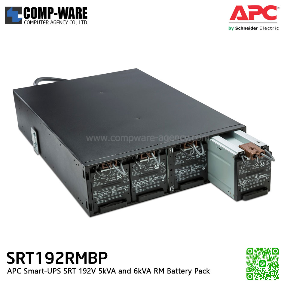APC Smart-UPS SRT 192V 5kVA and 6kVA Battery Pack Option External Battery Pack for SRT Rackmount model APC-SRT192RMBP