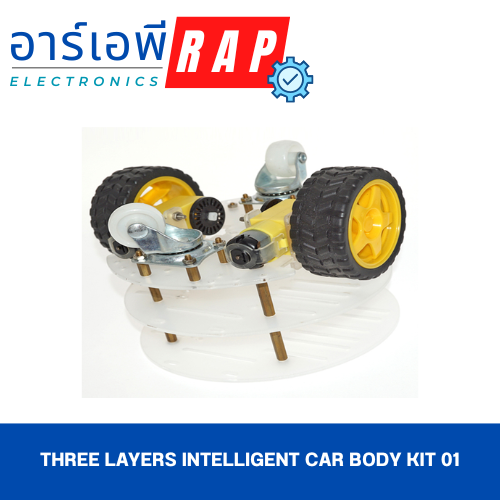 Three layers Intelligent Car Body Kit 01
