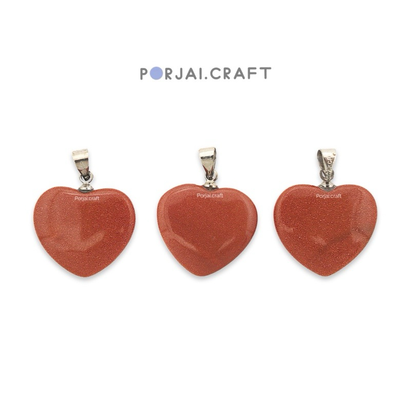 Sandstone Heart Pendant จี้หัวใจหินทรายทอง 19mm