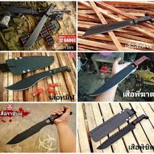 เสือพิชิต งานHandmade by PPKNIFE