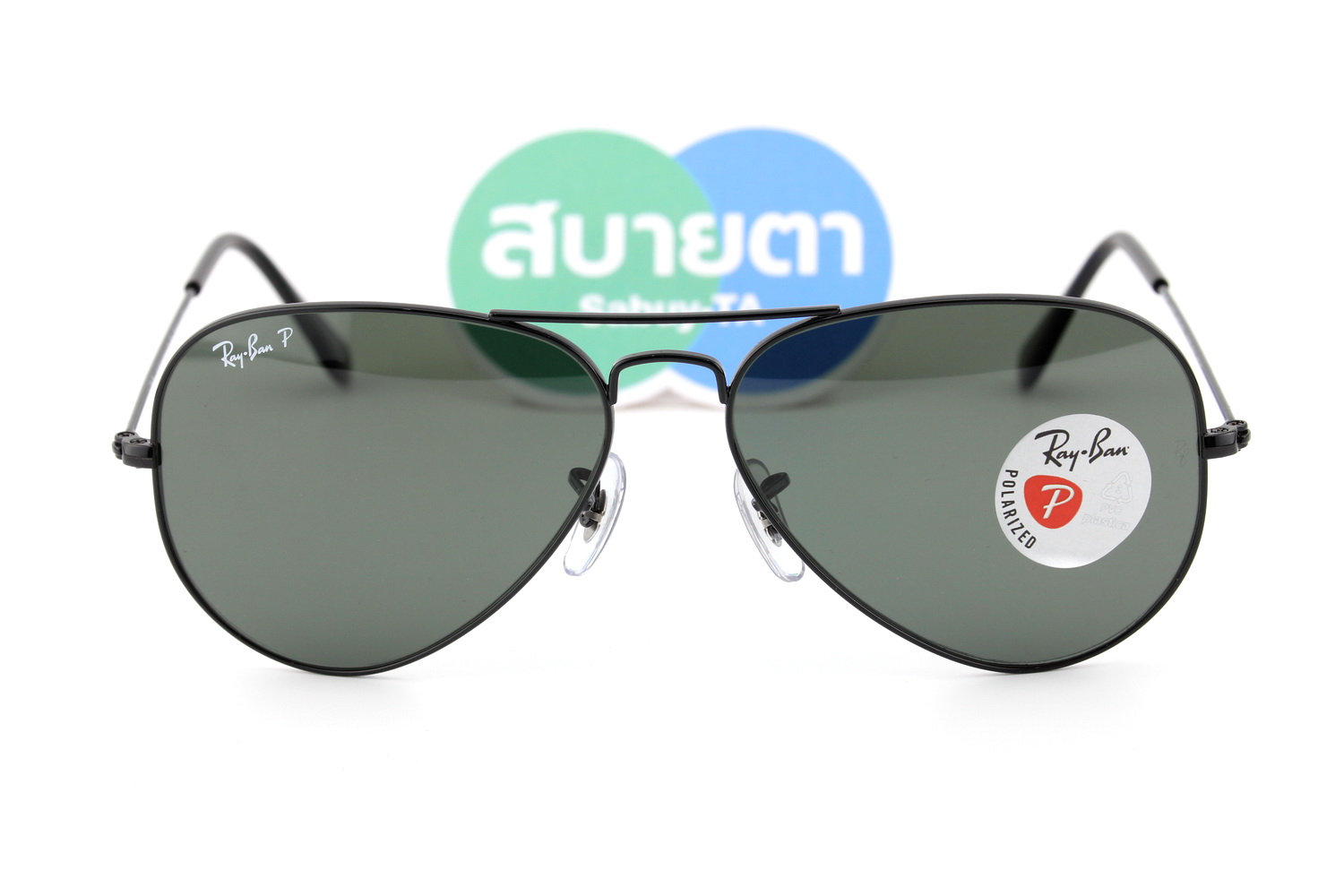 RayBan Aviator RB3025 002/58 Polarized Lens