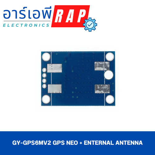 GY-GPS6MV2 GPS NEO + enternal antenna
