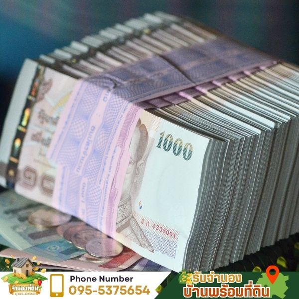 โอนเงินรวดเร็ว