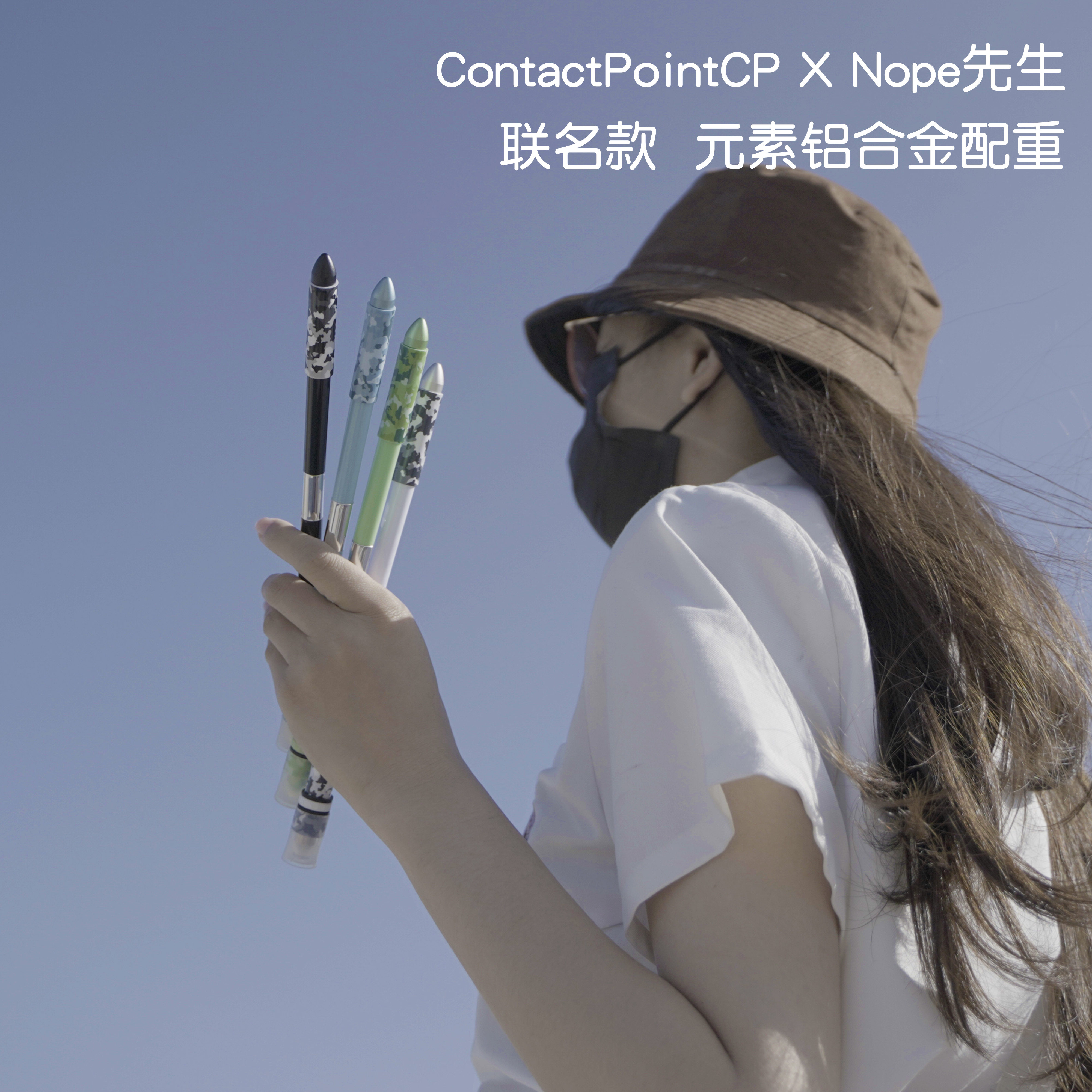 หัวถ่วงน้ำหนัก Element โดย Mr.Nope