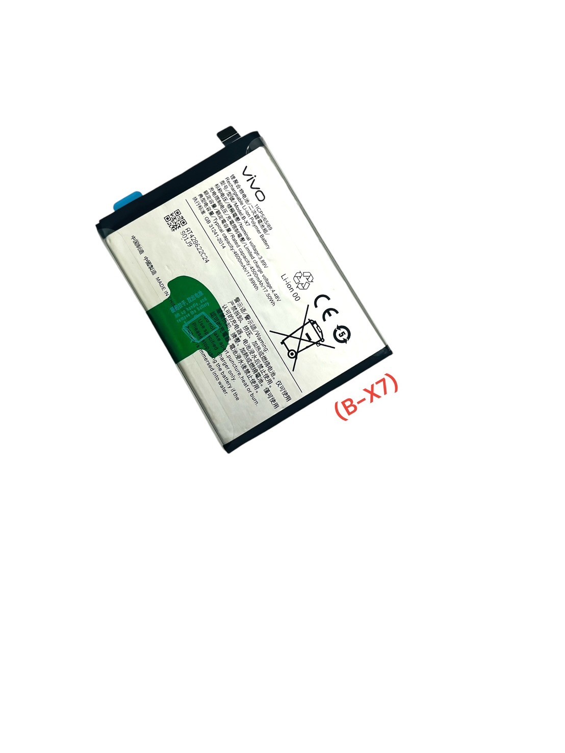 Battery Vivo V27 5G (B-X7) SKU-04007