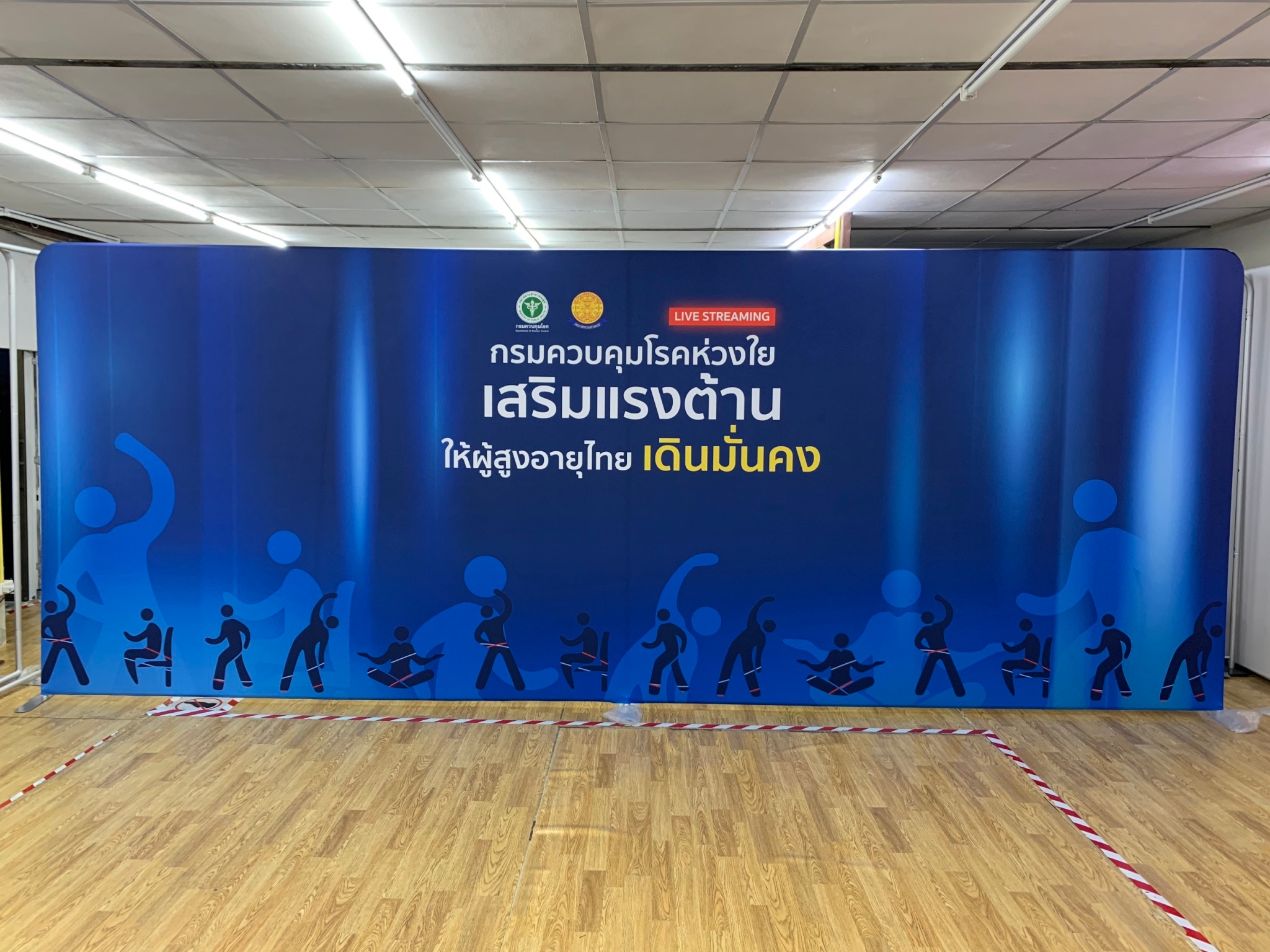 แบคดรอบผ้า Fabric Backdrop รุ่นตรง ขนาด 494 x 226 cm. โครงอะลูมิเนียมถอดประกอบได้ แถมกระเป๋า ฟรี!