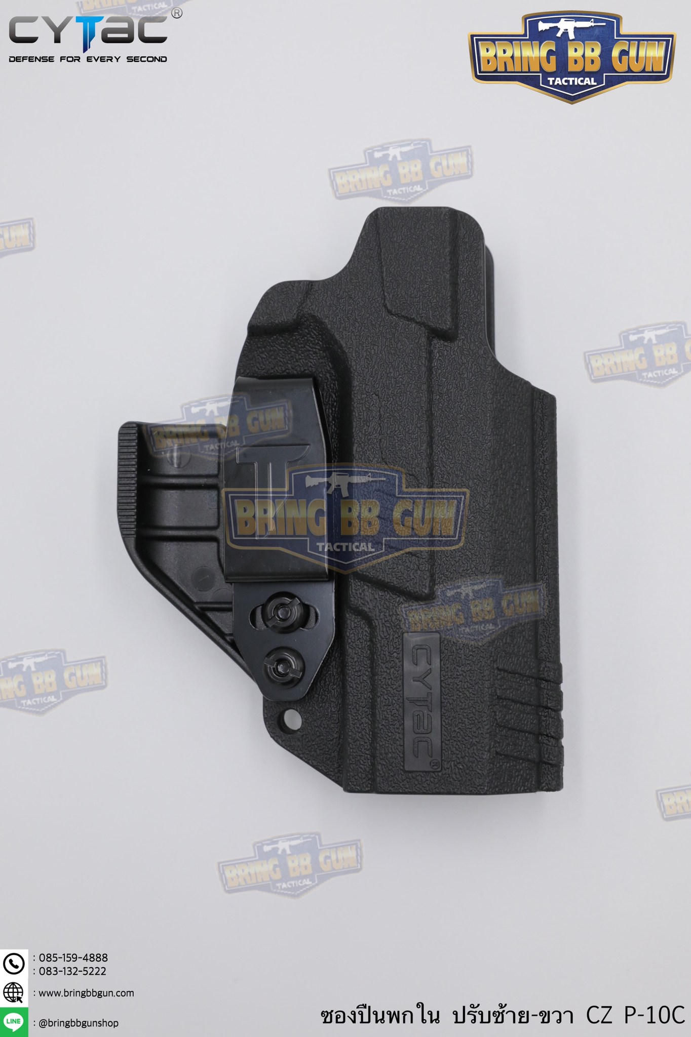 ซองปืน รุ่นIWB Claw Holster ยี่ห้อ Cytac รุ่น CZ P-10C (ซองปืนพกใน ปรับมือซ้ายมือขวาได้)