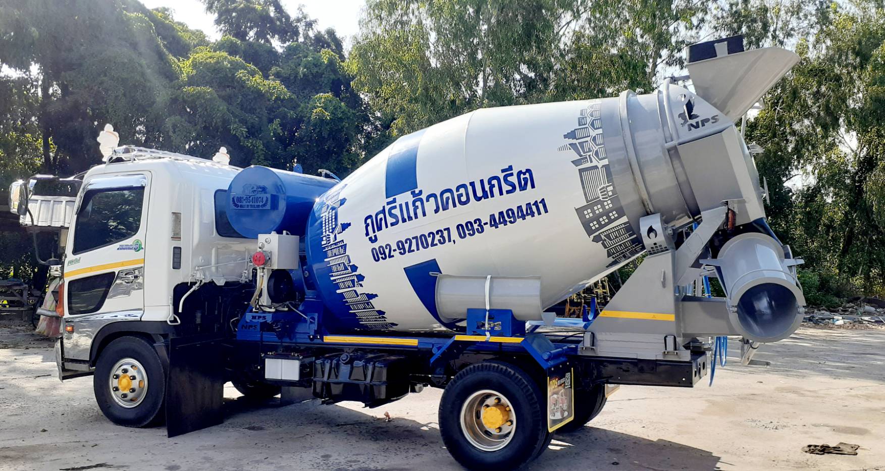โม่ปูน 4 คิว