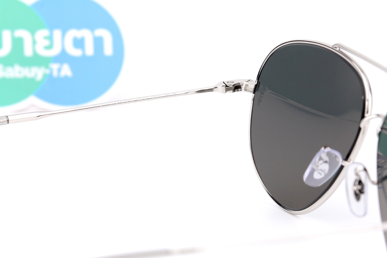 RayBan Aviator Reverse RBR0101S 003/GR