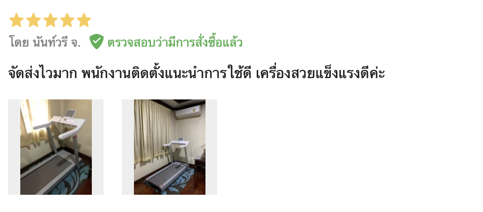 พร้อมส่ง* ส่งฟรี !! T Curve by Home Gym Fit