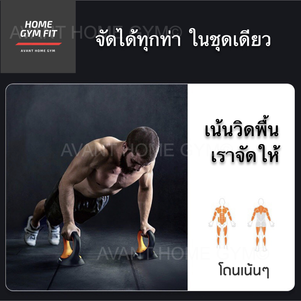 พร้อมส่ง* เซตดัมเบล ยกน้ำหนัก วิดพื้น Xiaomi FED บาร์เบล ดัมเบลราคา ดั ม เบ ล ปรับ น้ำหนัก ได้ คุ้มที่สุดเท่าที่เคยมีมา เซตเดียวครบจบ