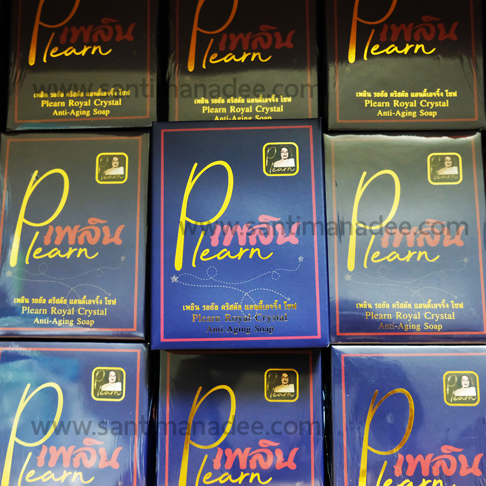 สบู่ป๋า เพลิน สบู่เพลิน Plearn สันติมานะดี santimanedee หมอนอกกะลา Plearn Royal Crystal Anti-Aging Soap สบู่ทับทิมทองคำ