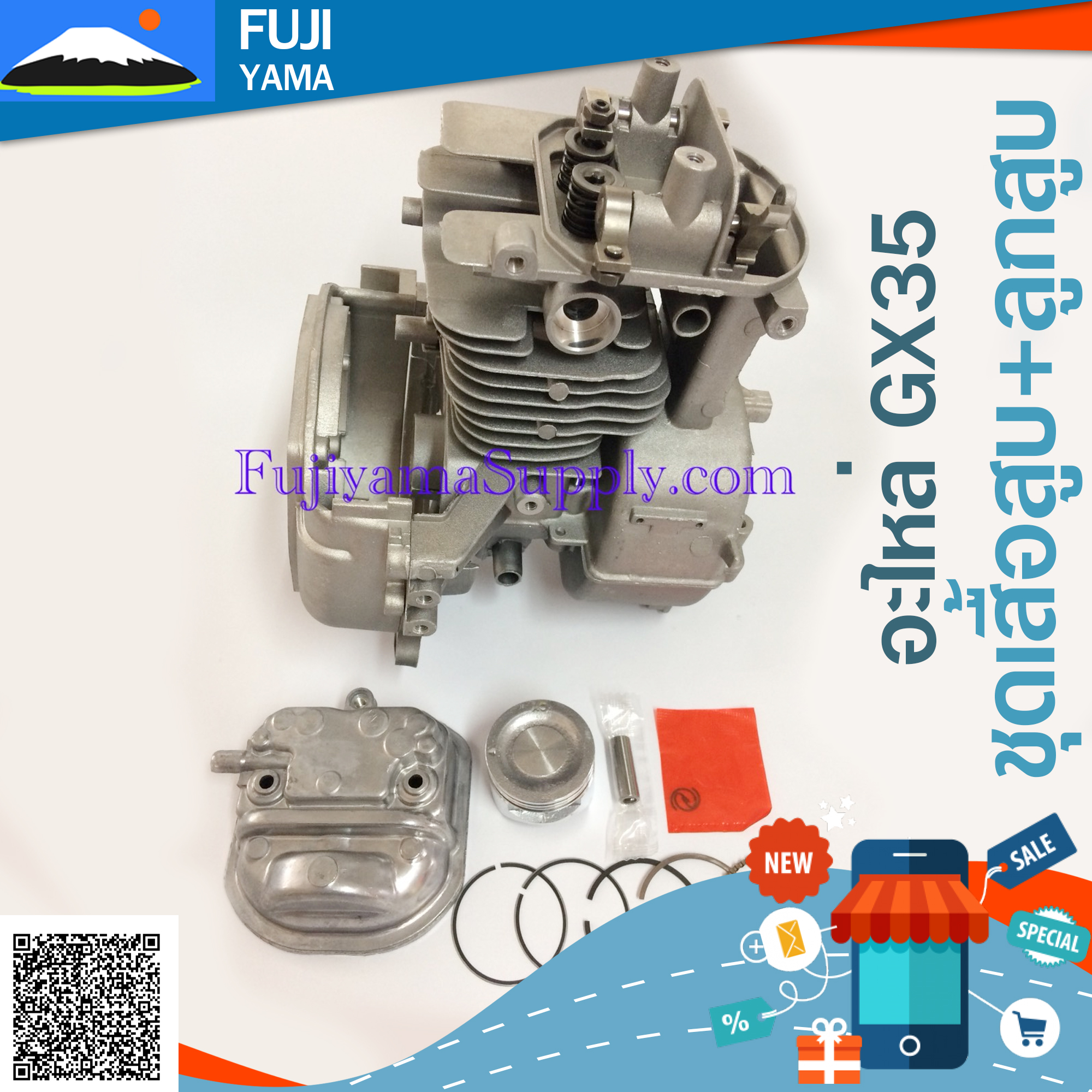 ชุดเสื้อสูบ+ลูกสูบ GX35 ใช้กับ HONDA และยี่ห้ออื่นๆ อะไหล่ เครื่องตัดหญ้า