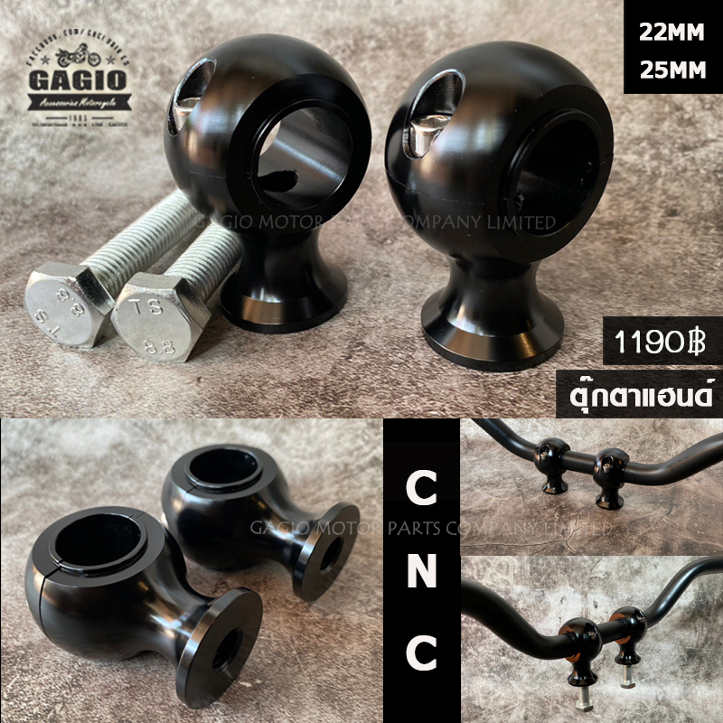 ตุ๊กตาแฮนด์ CNC ทรงกลมบอล สีดำ