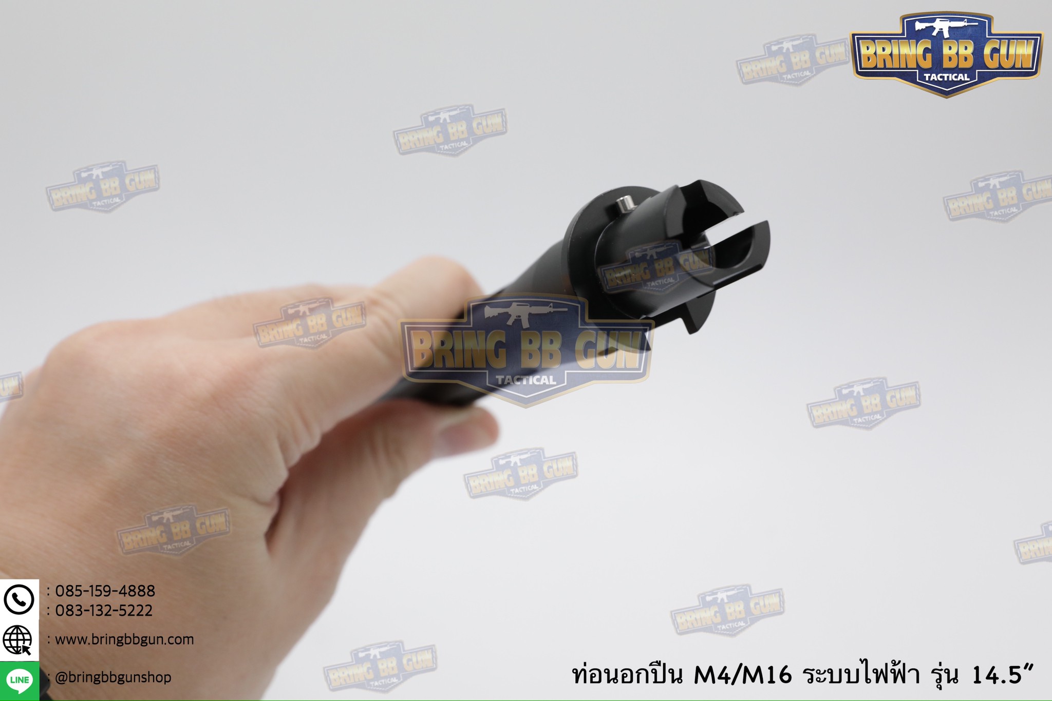 ท่อนอก M4 Battle Arms ความยาว 14.5 นิ้ว สำหรับปืนบีบีกันระบบไฟฟ้าเท่านั้น