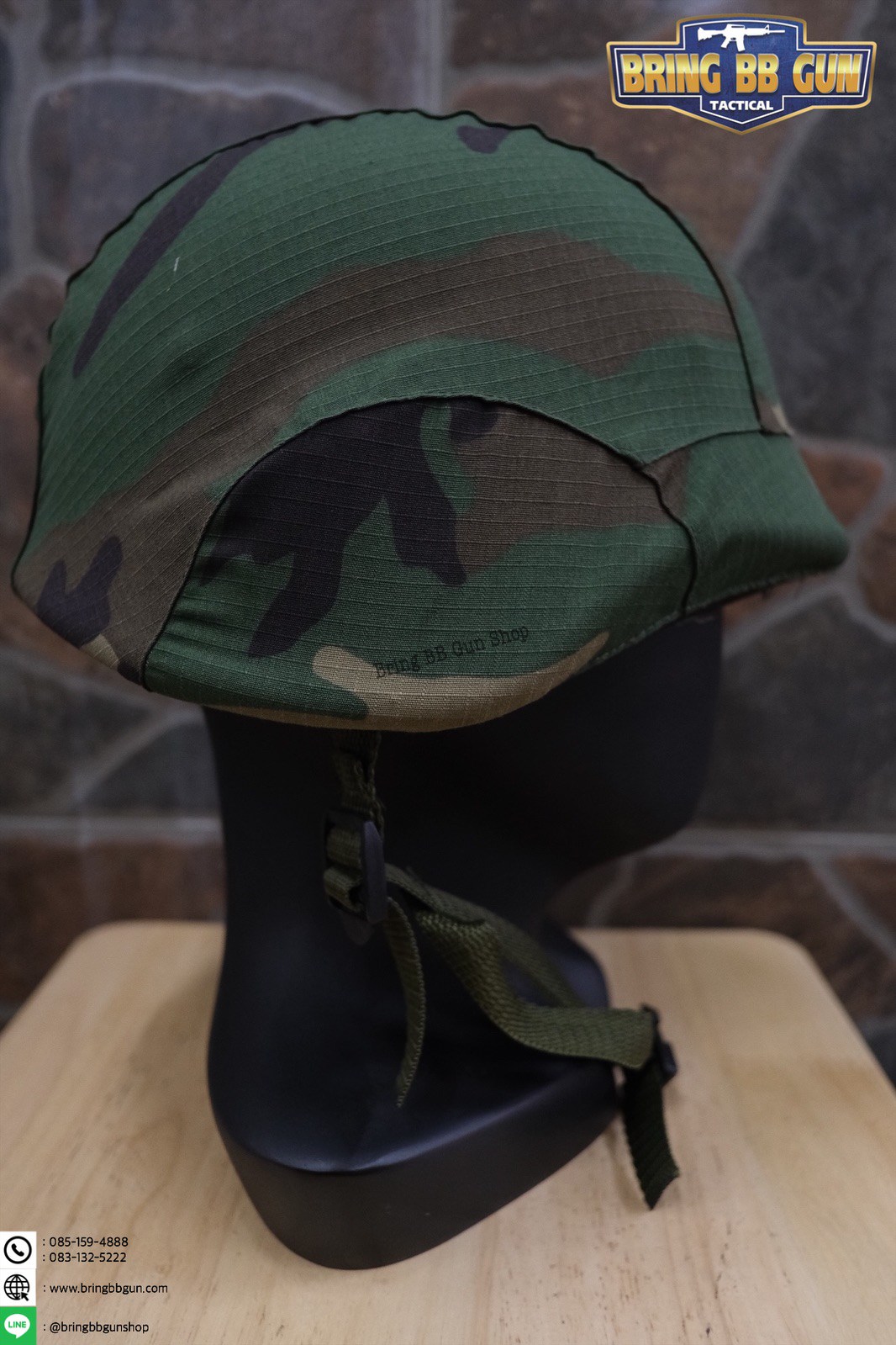 ผ้าคลุมหมวก M88 (ผ้าคลุมหมวกคอบร้า)