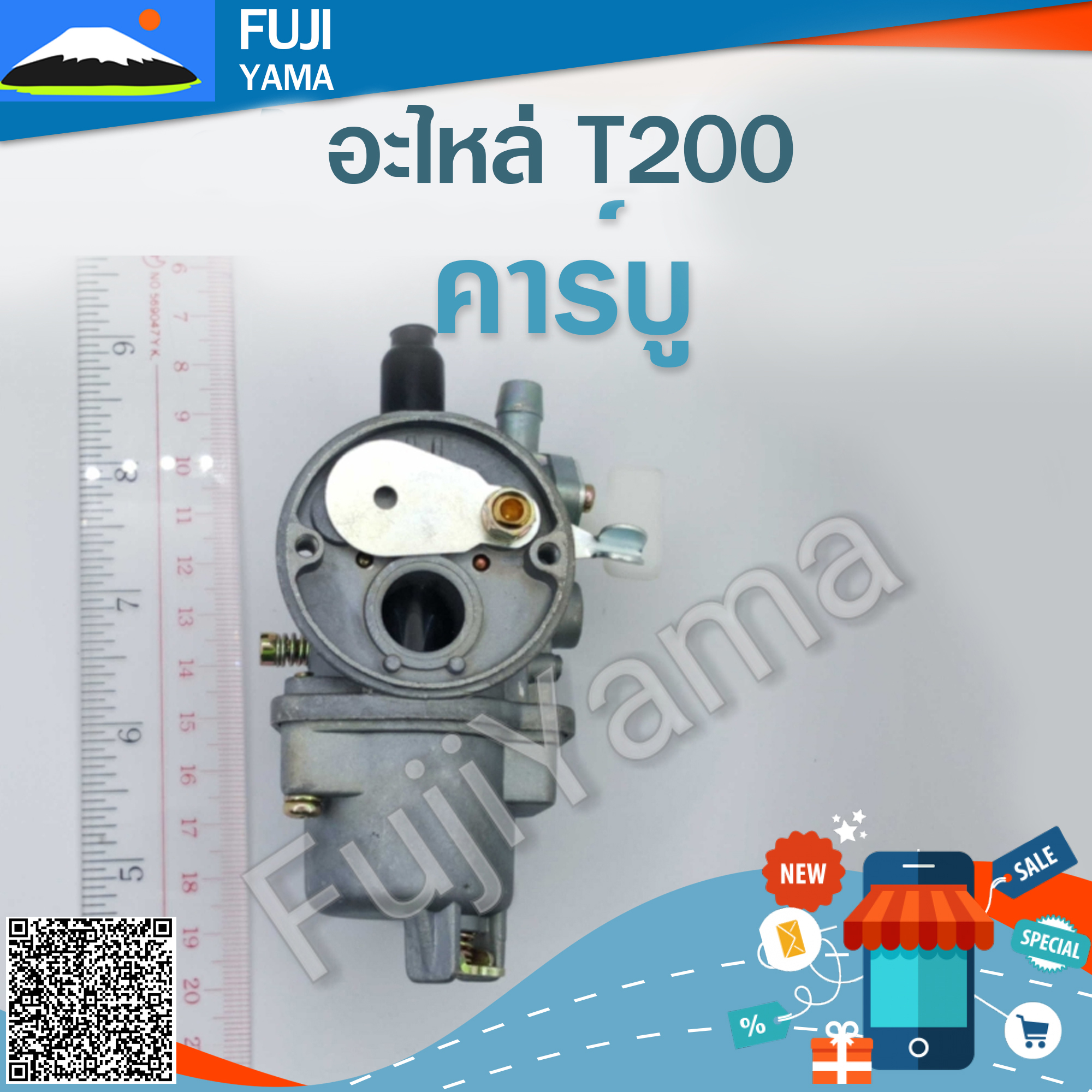 คาร์บู T200 ใช้กับ Mitsubishi อะไหล่ เครื่องตัดหญ้า สะพายบ่า