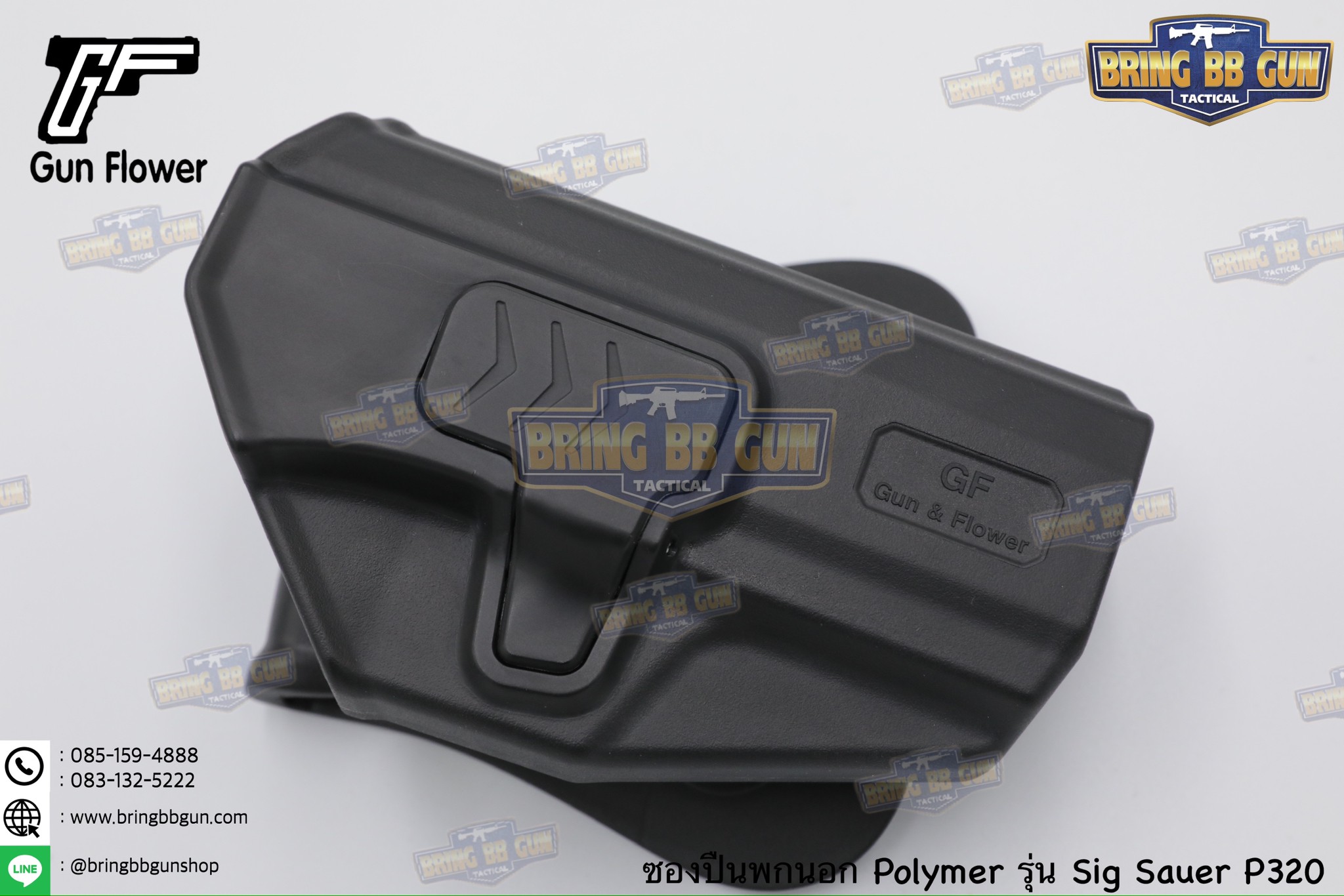 ซองปืนพกนอก Polymer ยี่ห้อ Gun&Flower รุ่น Sig Sauer P320