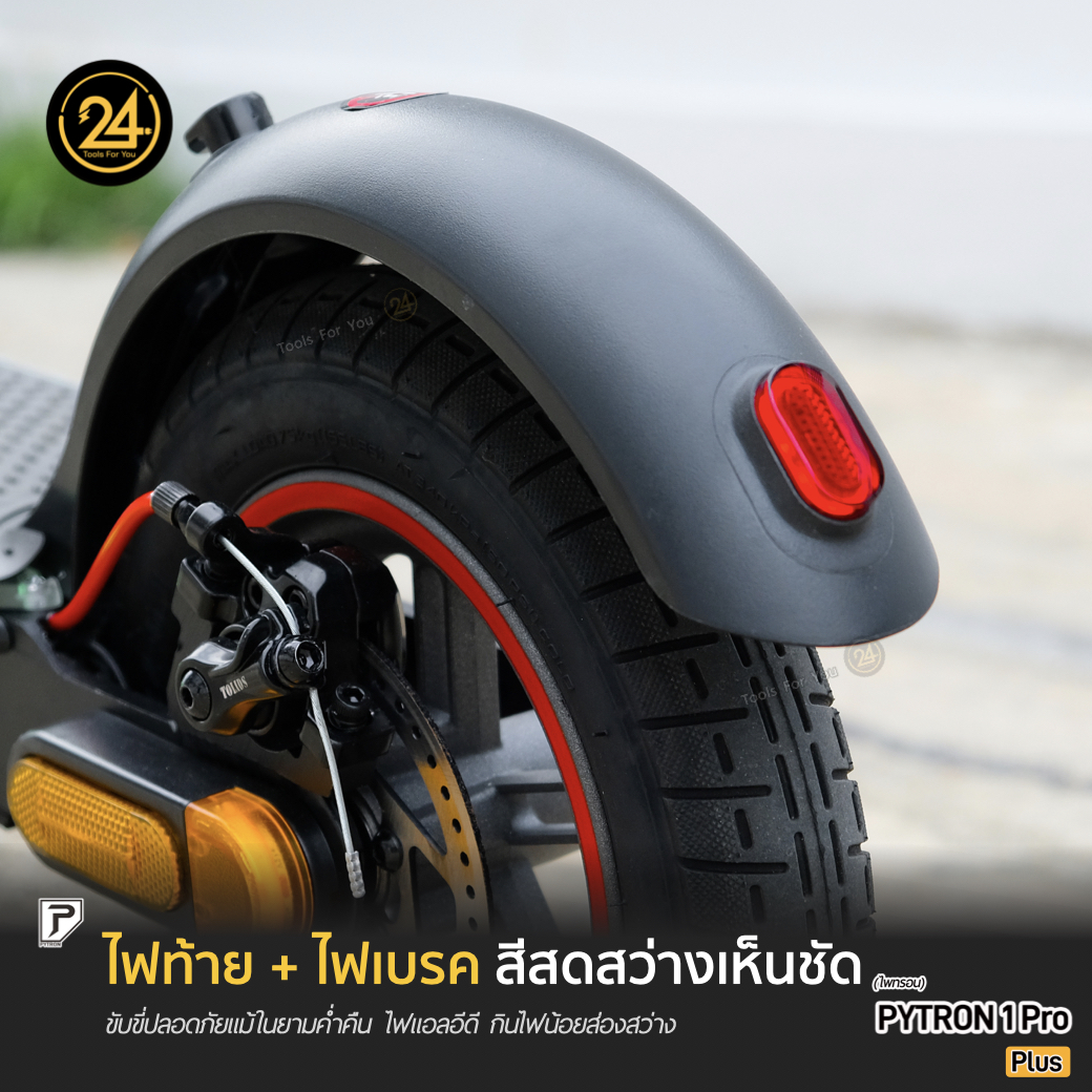 PYTRON1 Pro Plus สีดำ 36v 350w 7.8ah สกู๊ตเตอร์ไฟฟ้า E-Scooter ประกันศูนย์ 1 ปี 24You