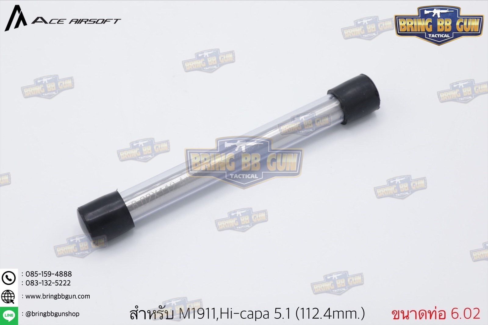 ท่อรีด ยี่ห้อ Ace Airsoft (Ace Airsoft Inner Barrel) รุ่น ระบบปืนสั้นอัดแก็ส (GBB)
