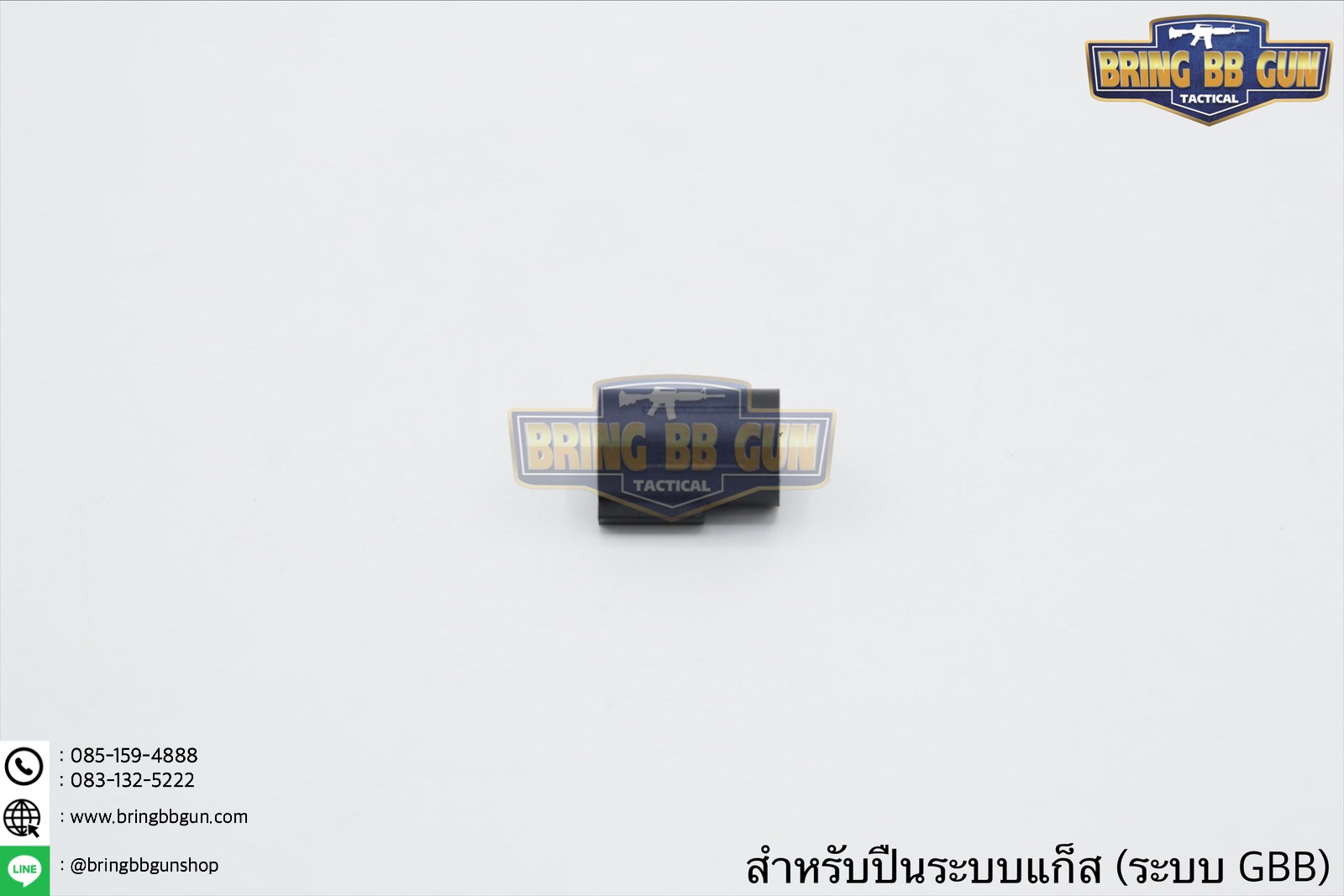 ยางฮอป ยี่ห้อ Maple Leaf รุ่น Monster