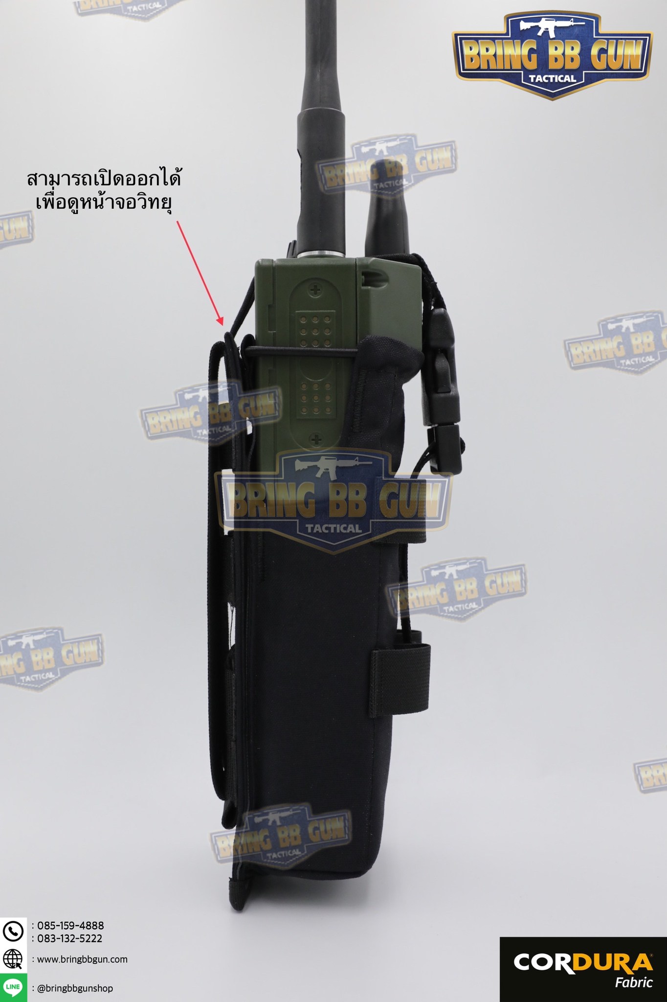 เพ้าวิทยุสื่อสาร สำหรับวิทยุ PRC-152 ซองวิทยุสื่อสารแบบผ้า (PRC-152 drop-down Radio Pouch) (Radio Holder)
