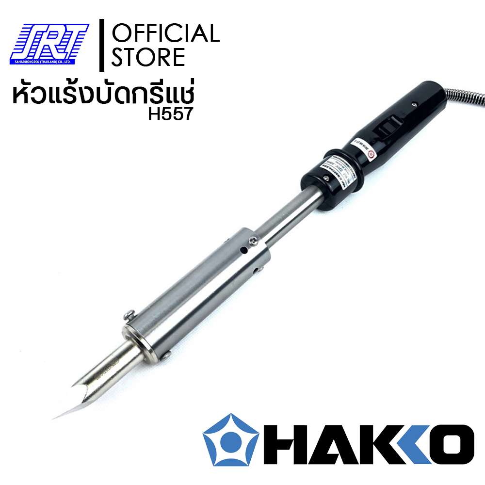 Find Smart, High-Quality เชื่อมปลายหัวแร้ง-hako for All TVs 