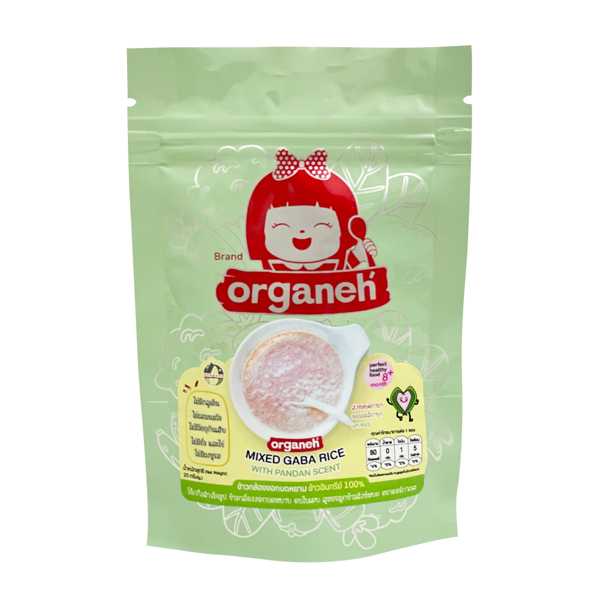 ข้าวกล้องงอกบดหยาบ สำหรับน้อง 8 เดือน (ขนาดพกพา)