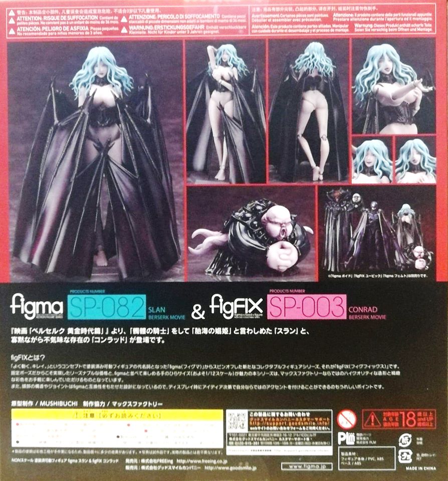 figma & figFIX (SP-082 & SP-003) - Slan & Conrad [ Berserk Movie ]