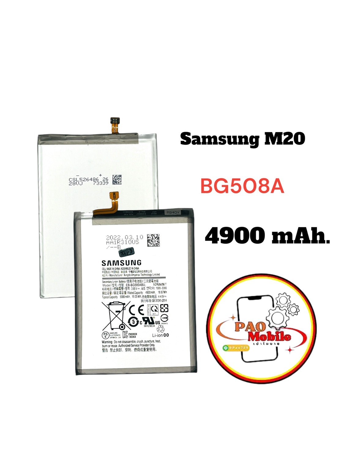 Battery SS M20/M30/M20s SKU-02906